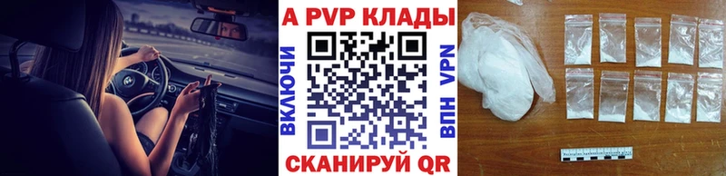 где купить наркотик  Гурьевск  Alpha-PVP VHQ 