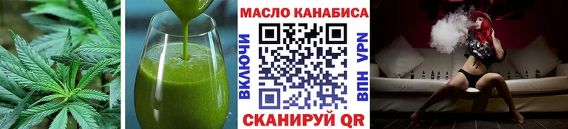 Еда ТГК конопля Гурьевск