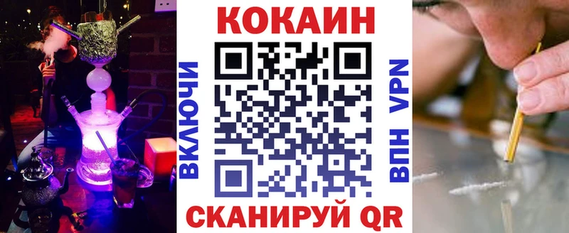 что такое наркотик  Гурьевск  Кокаин Эквадор 