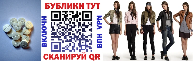 ЭКСТАЗИ ешки  где можно купить   Гурьевск 