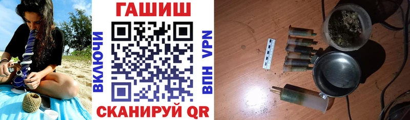 ГАШИШ гарик  Гурьевск 