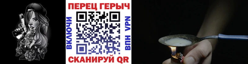 MEGA   Гурьевск  ГЕРОИН афганец 