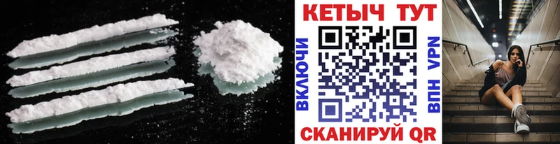 купить закладку  Гурьевск  КЕТАМИН ketamine 