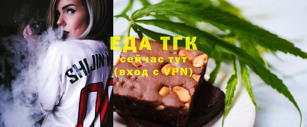 прущая мука Арсеньев