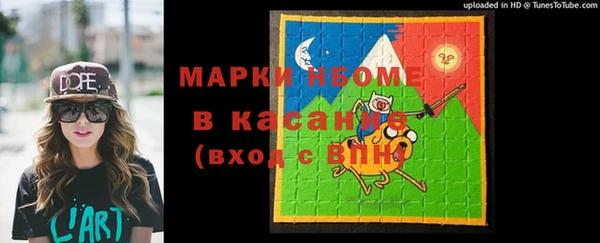 бутик Армянск