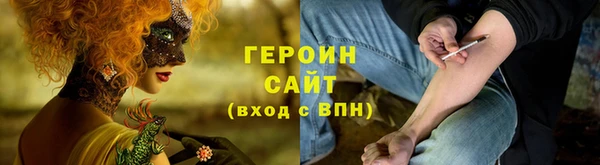 бутик Армянск