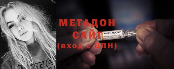 бутик Армянск
