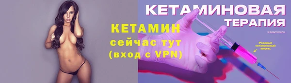 бутик Армянск