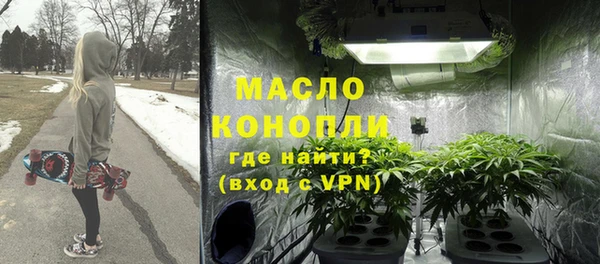 бутик Армянск