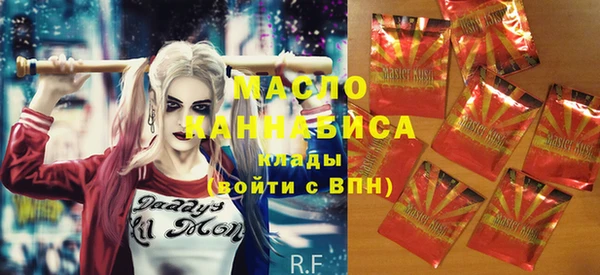 бутик Армянск