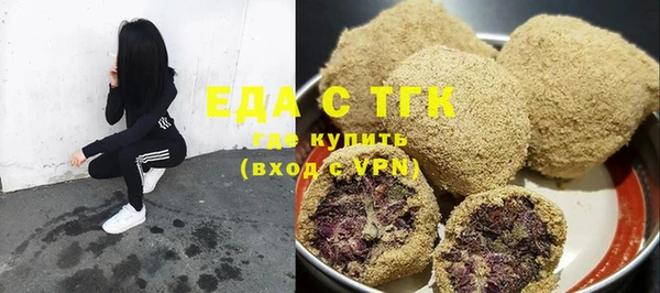 прущая мука Арсеньев