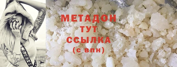 бутик Армянск