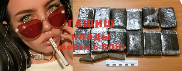 бутик Армянск