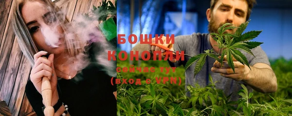 бутик Армянск