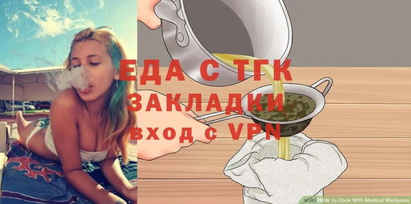 прущая мука Арсеньев