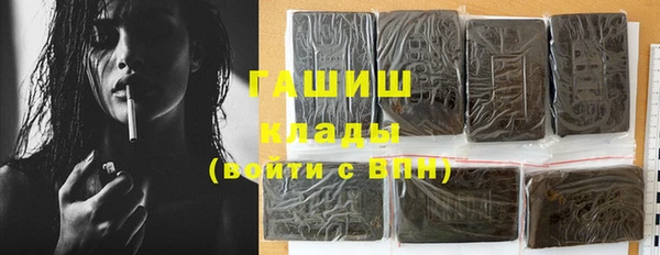 прущая мука Арсеньев