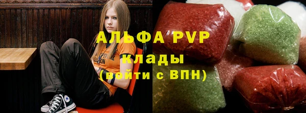 бутик Армянск