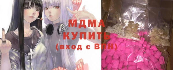 бутик Армянск