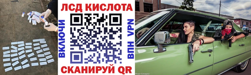 купить  сайты  Гурьевск  shop состав  Лсд 25 экстази ecstasy 