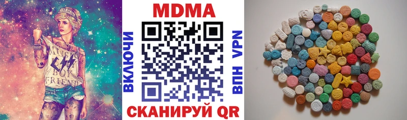 где купить наркоту Гурьевск MDMA молли