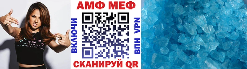 Первитин винт  omg зеркало  Гурьевск 