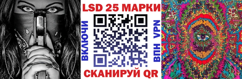 Марки 25I-NBOMe 1500мкг  blacksprut ссылка  Гурьевск 