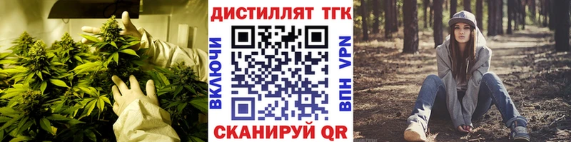 ТГК жижа  Гурьевск 