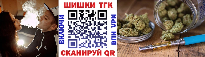 кракен ССЫЛКА Гурьевск Канабис Ganja